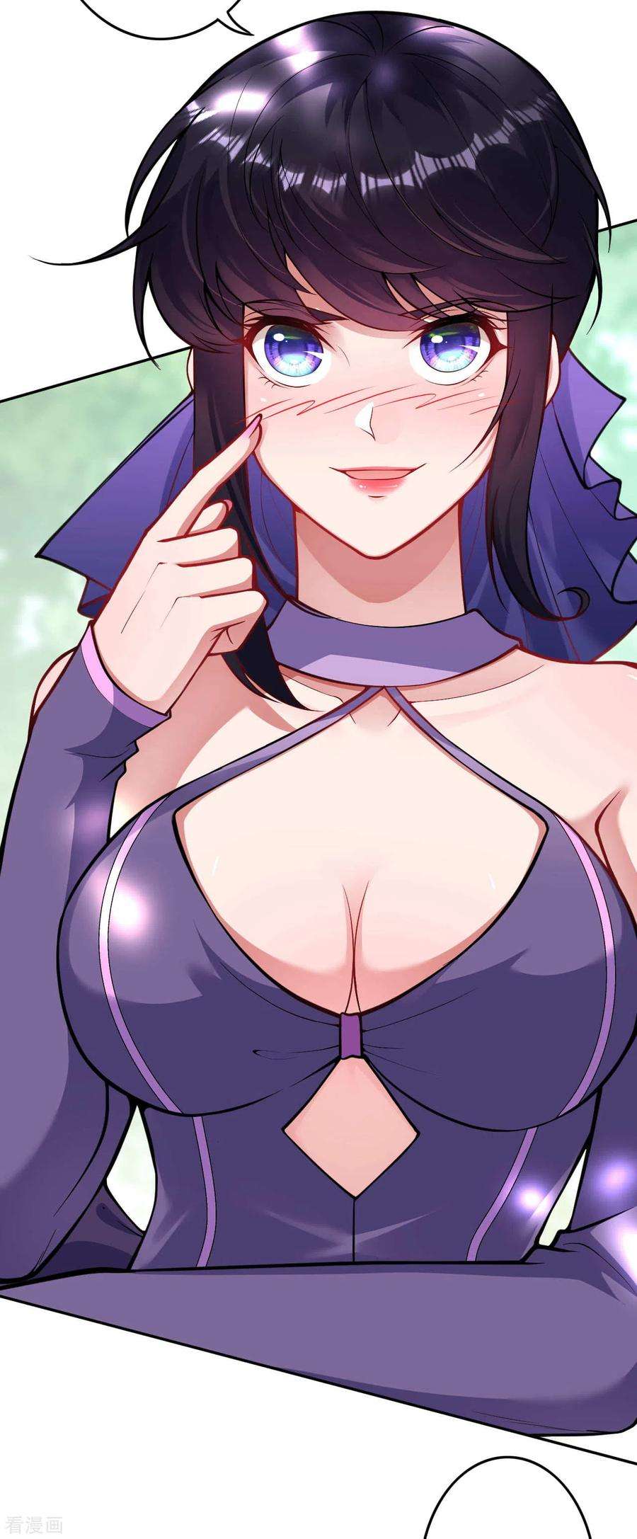 无敌剑域105话 不吃亏
