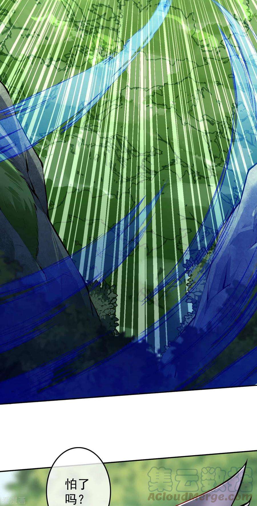 无敌剑域106话 登徒子