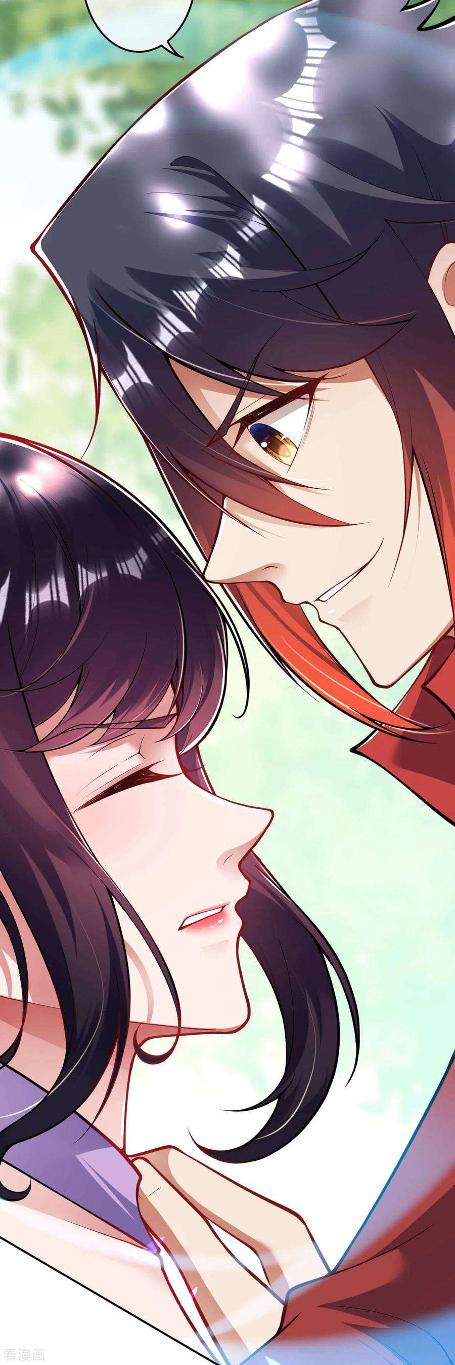 无敌剑域106话 登徒子