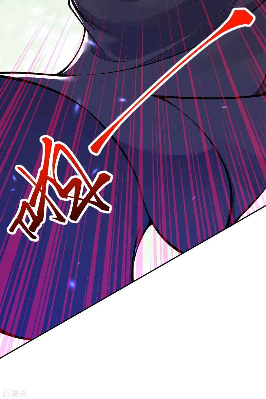 无敌剑域106话 登徒子