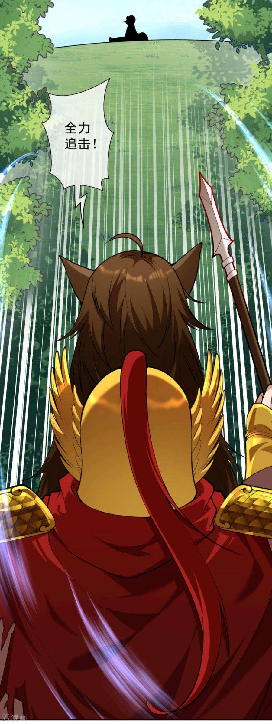 无敌剑域107话 别想骗我！