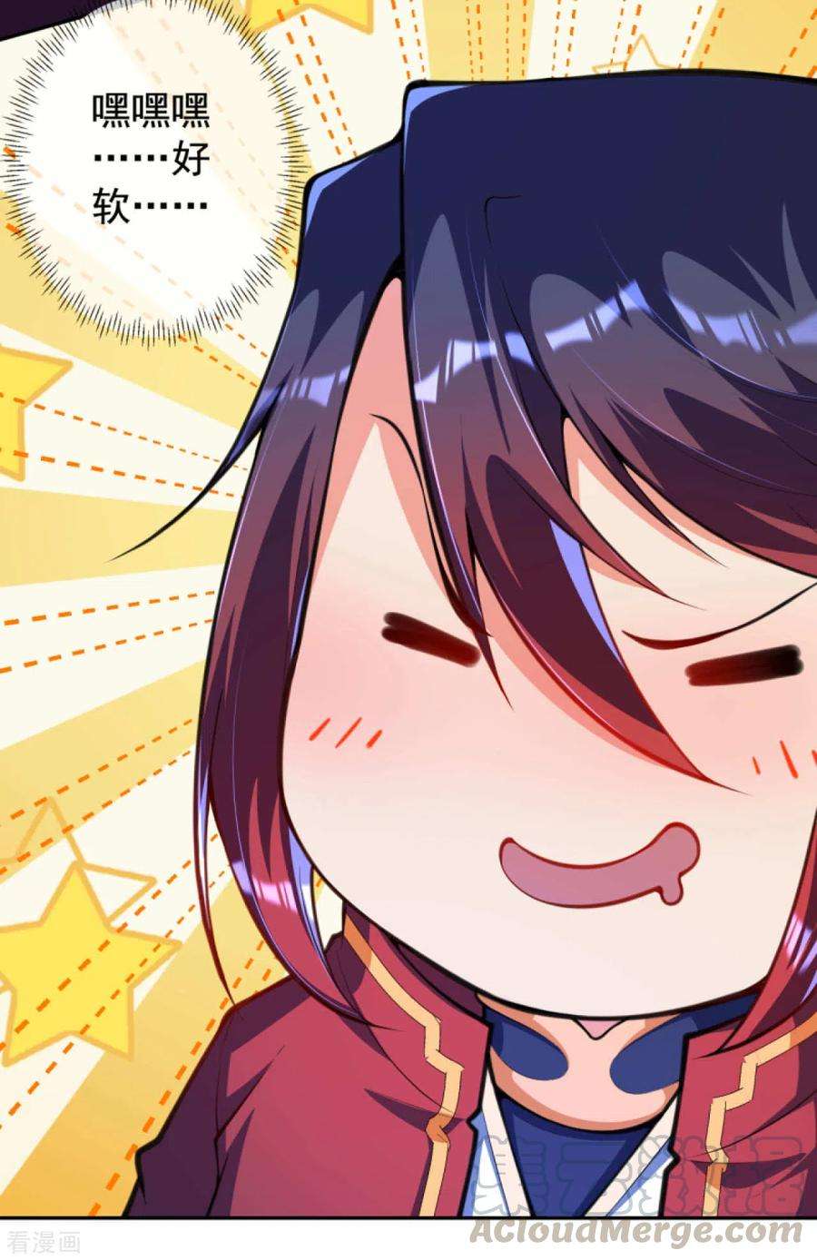 无敌剑域108话 疯女人，快走！
