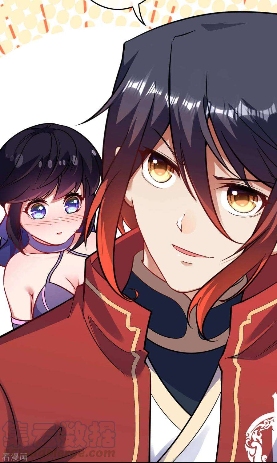 无敌剑域108话 疯女人，快走！