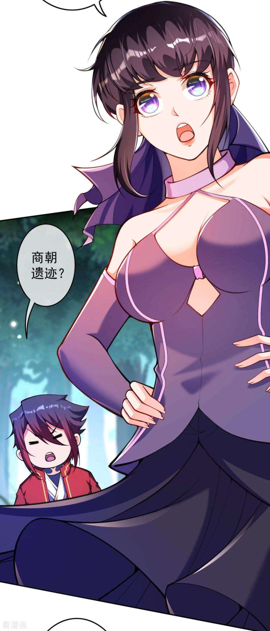 无敌剑域110话 女施主，使不得！