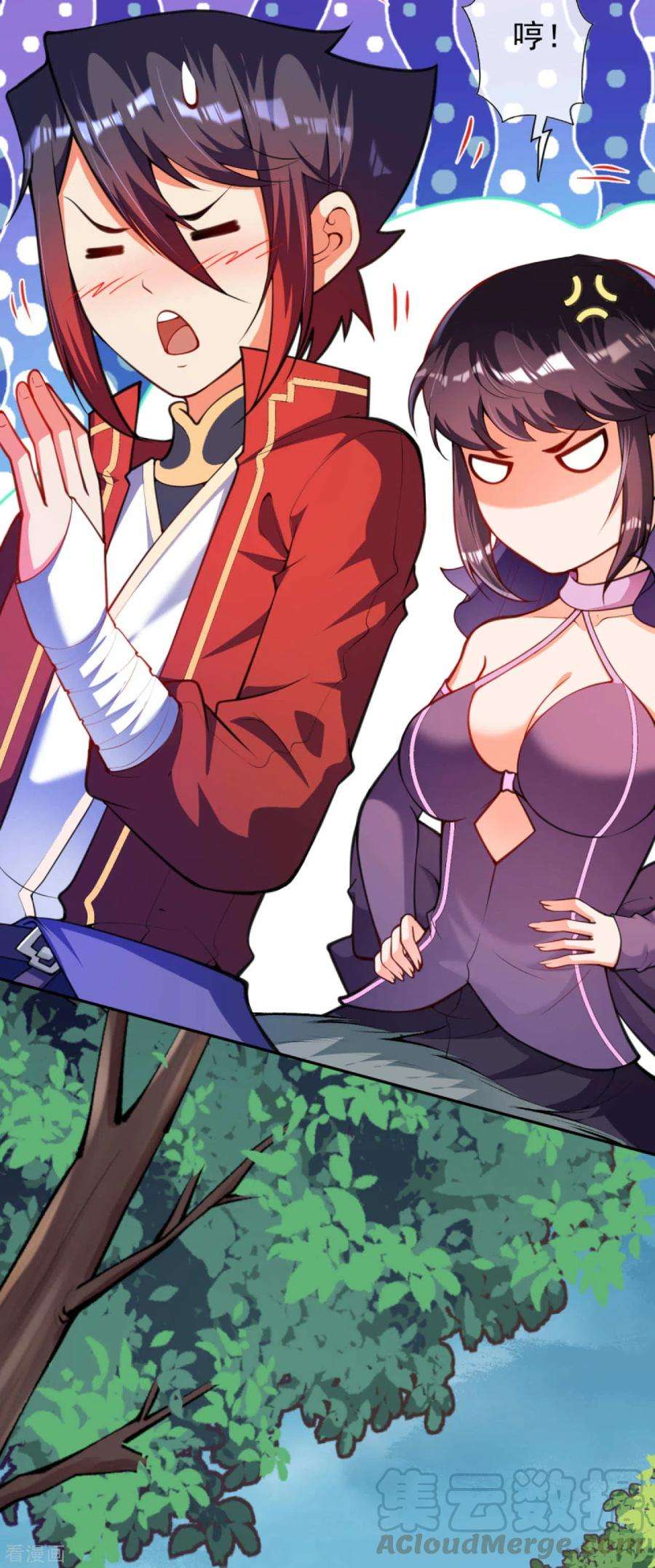 无敌剑域110话 女施主，使不得！