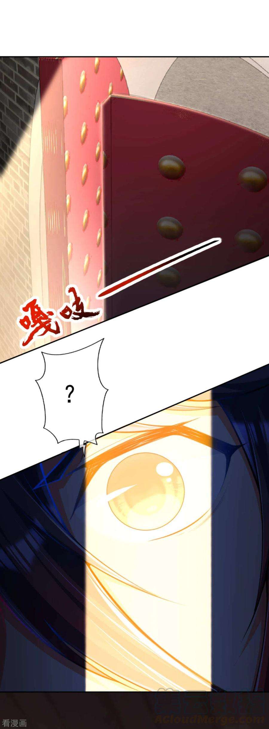 无敌剑域111话 商朝遗迹！