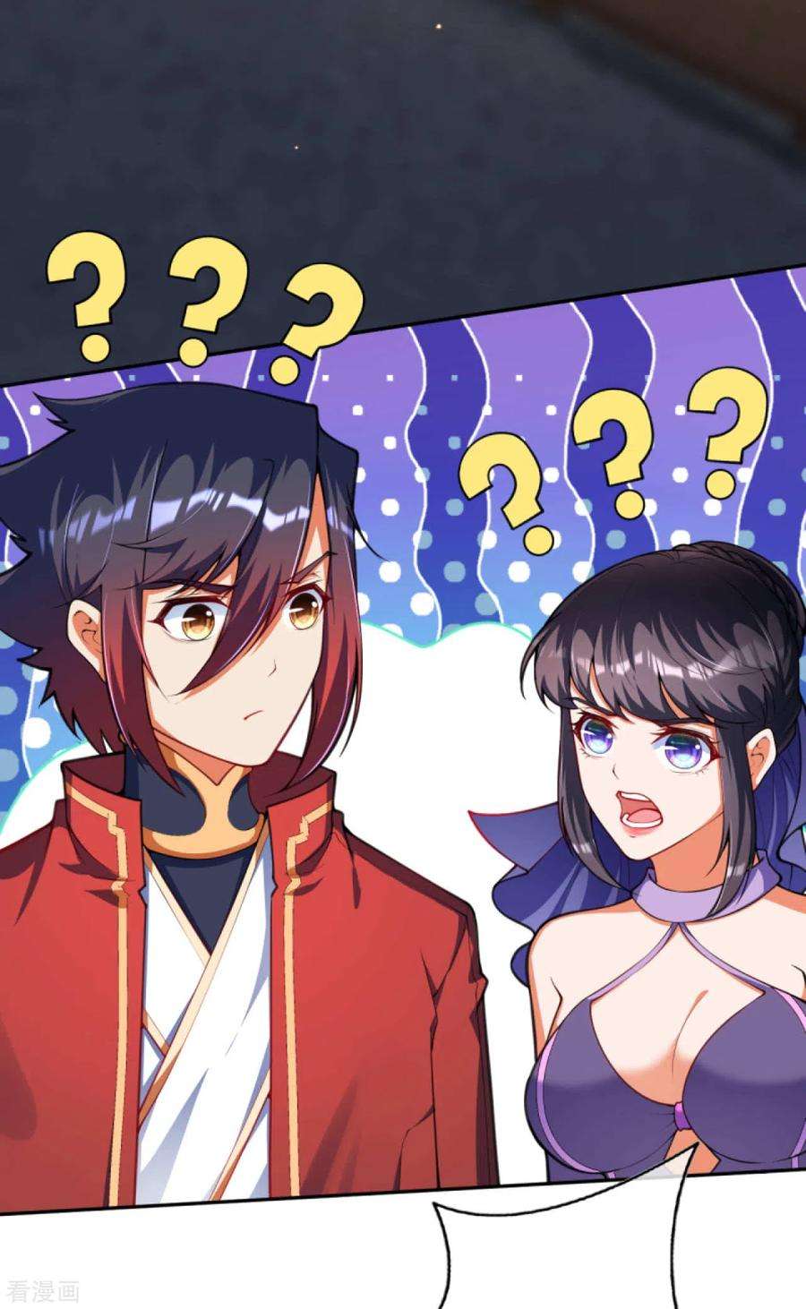 无敌剑域111话 商朝遗迹！