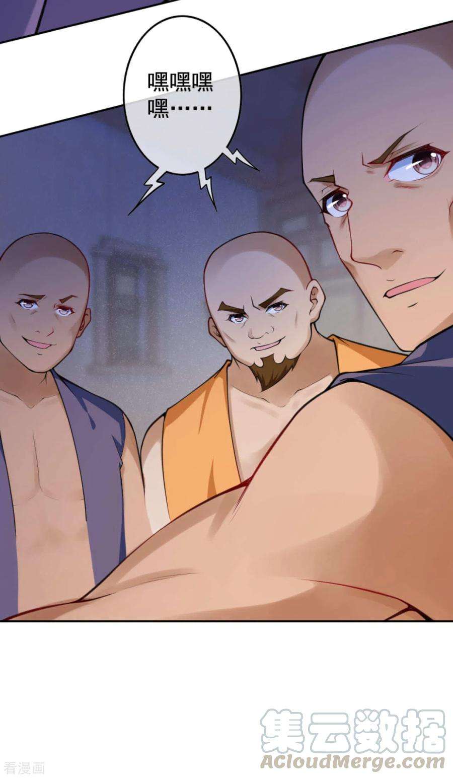 无敌剑域111话 商朝遗迹！