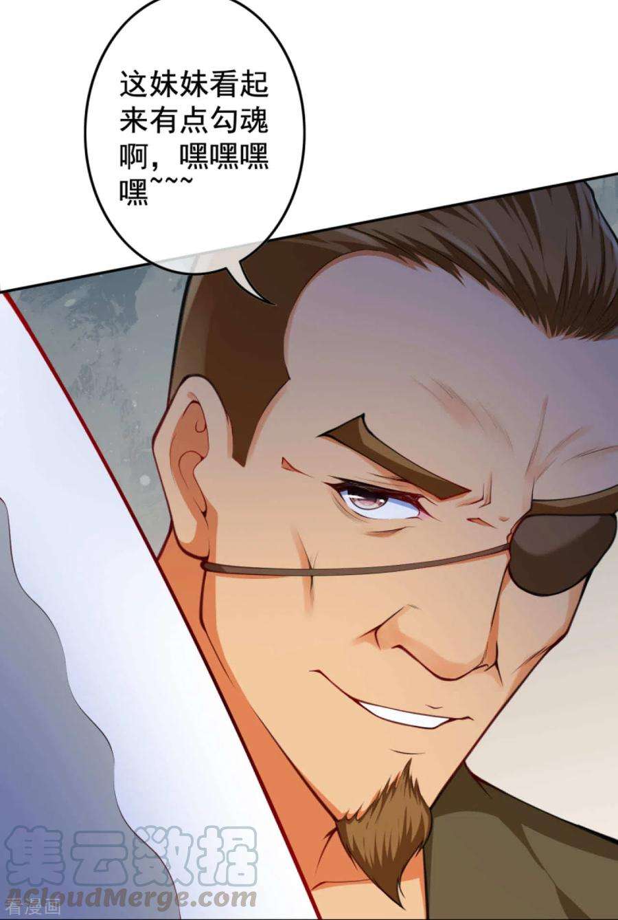 无敌剑域111话 商朝遗迹！