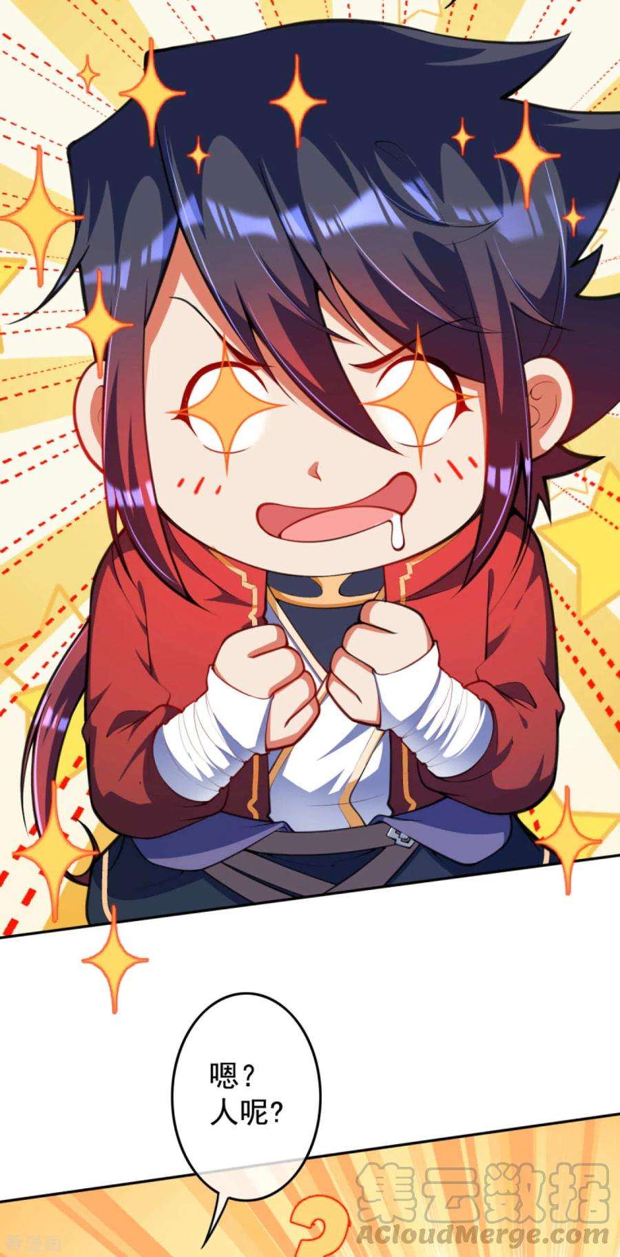 无敌剑域111话 商朝遗迹！