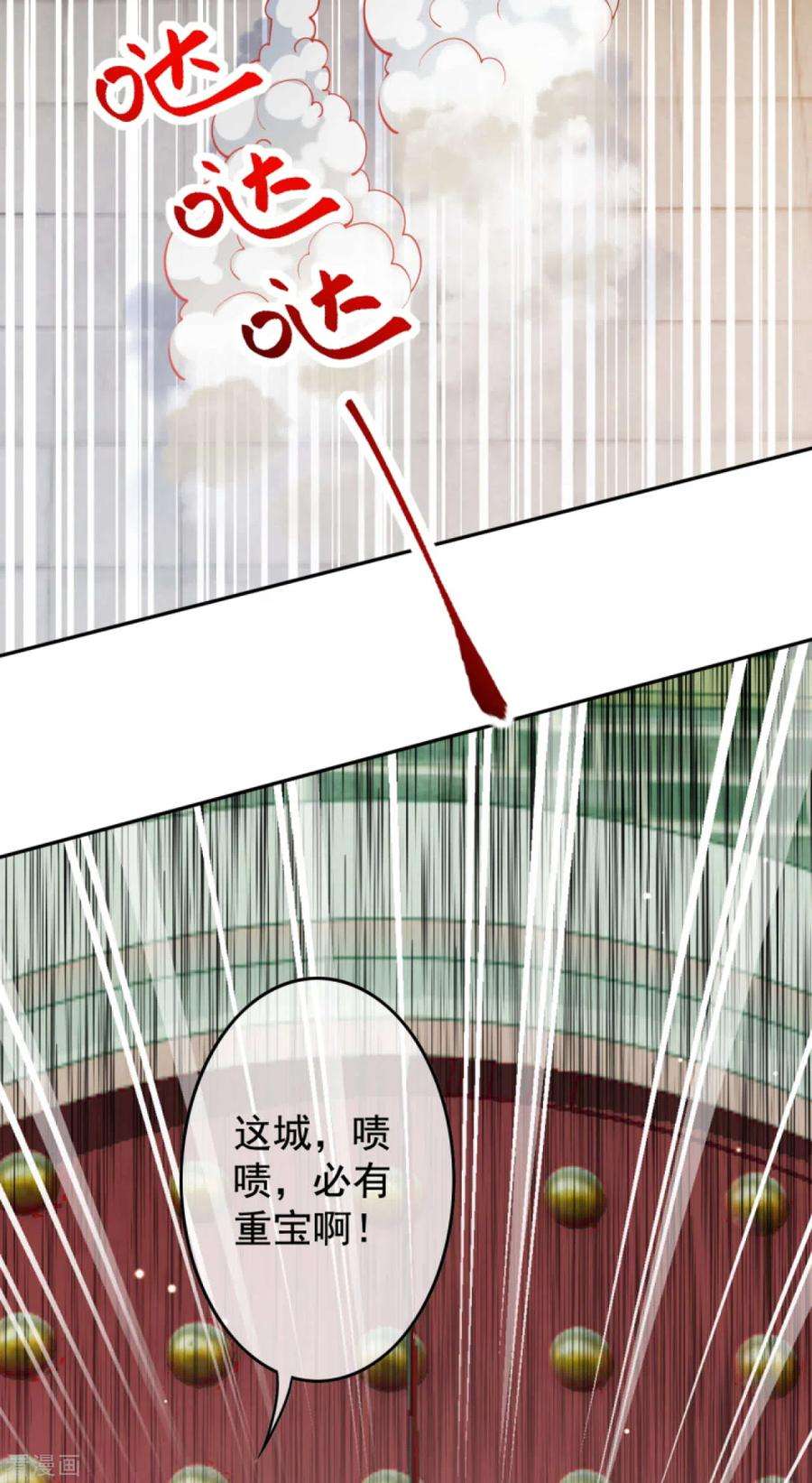 无敌剑域111话 商朝遗迹！