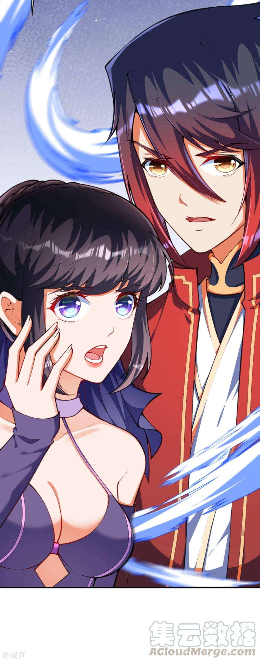无敌剑域112话 淦！麻烦来了！