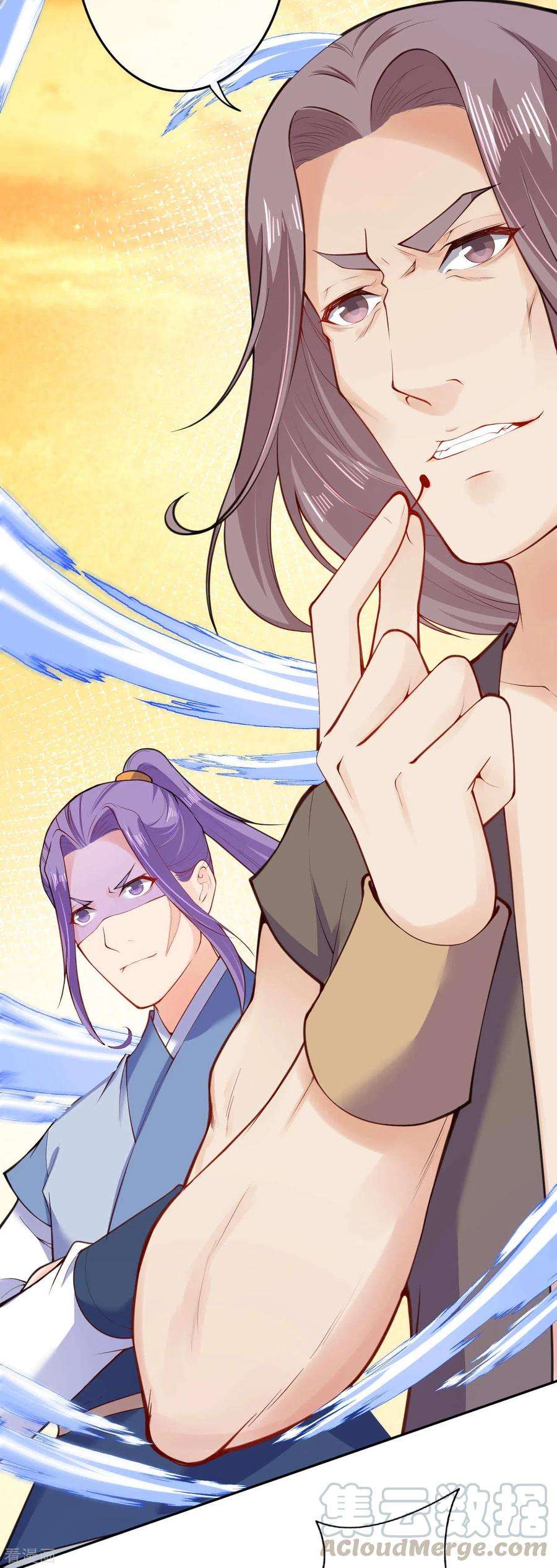 无敌剑域112话 淦！麻烦来了！