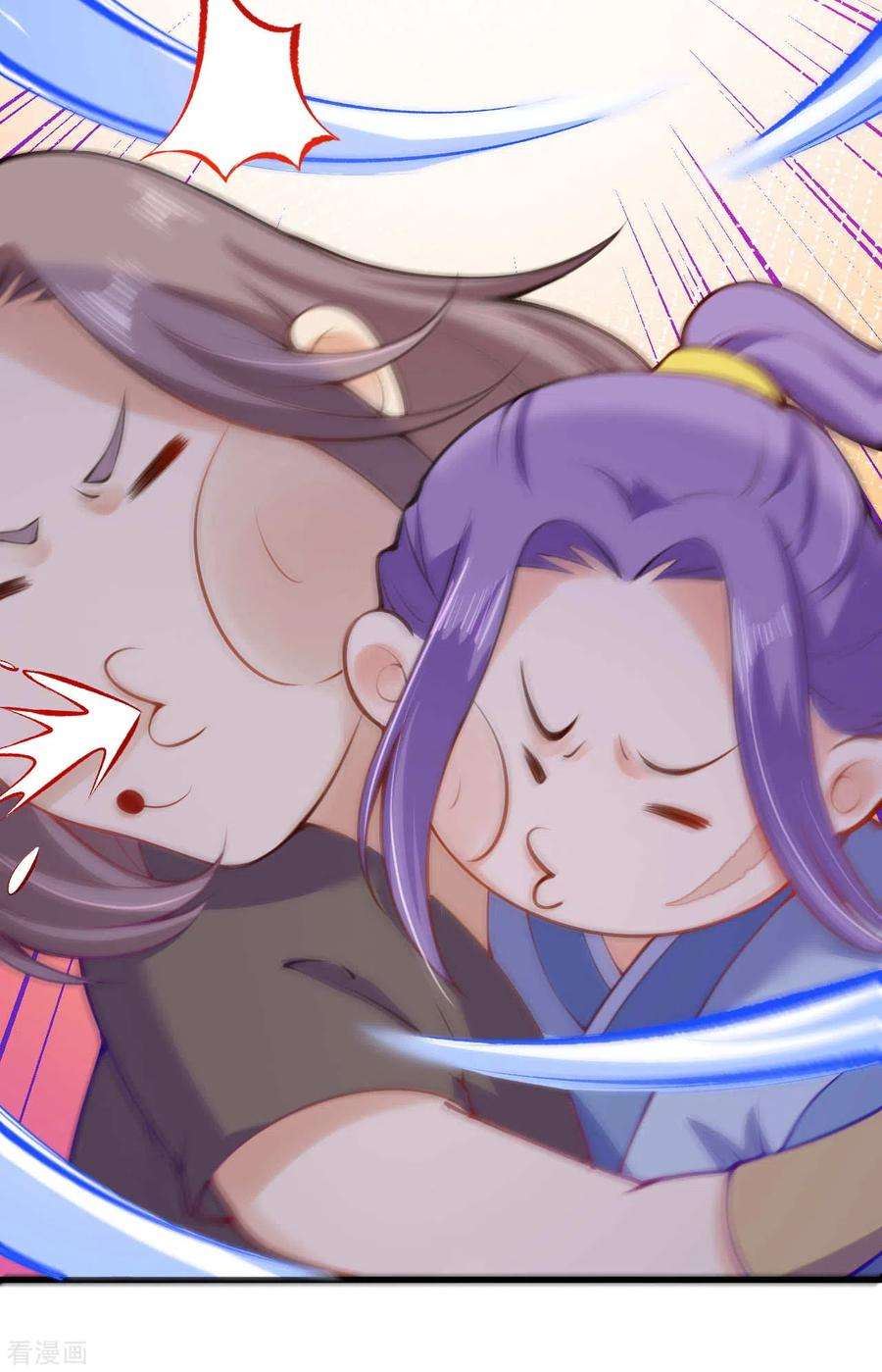 无敌剑域113话 玩不死你！