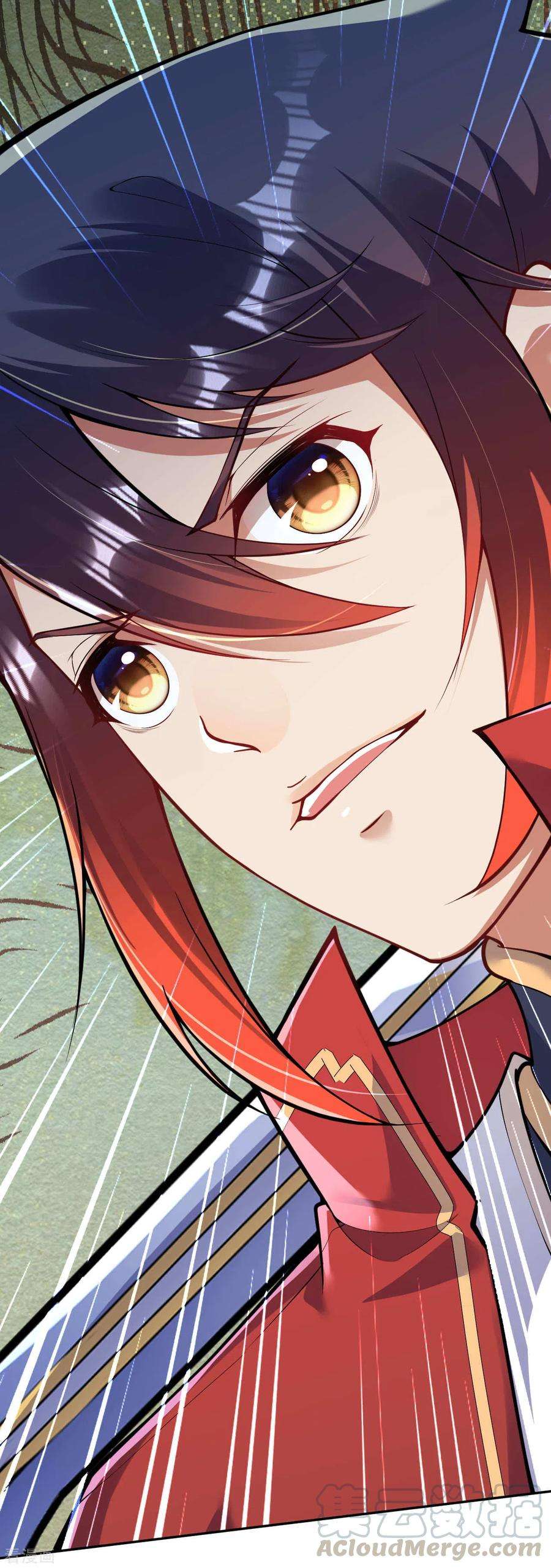 无敌剑域114话 为夫在，别怕！