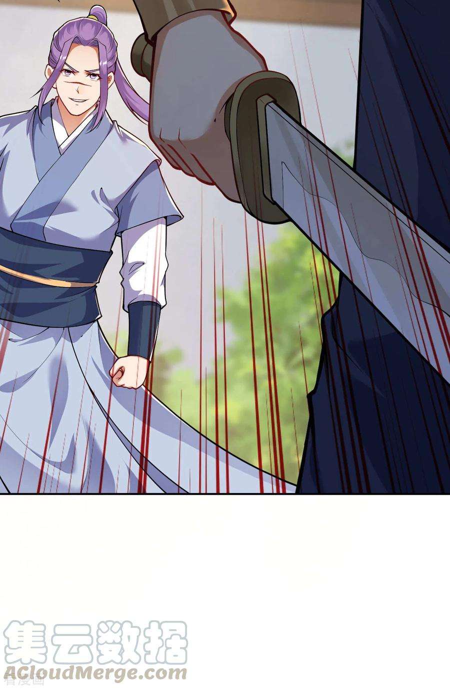 无敌剑域114话 为夫在，别怕！