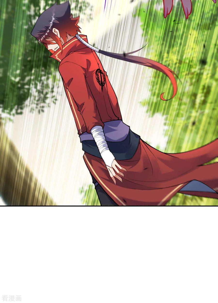 无敌剑域115话 不要~~~