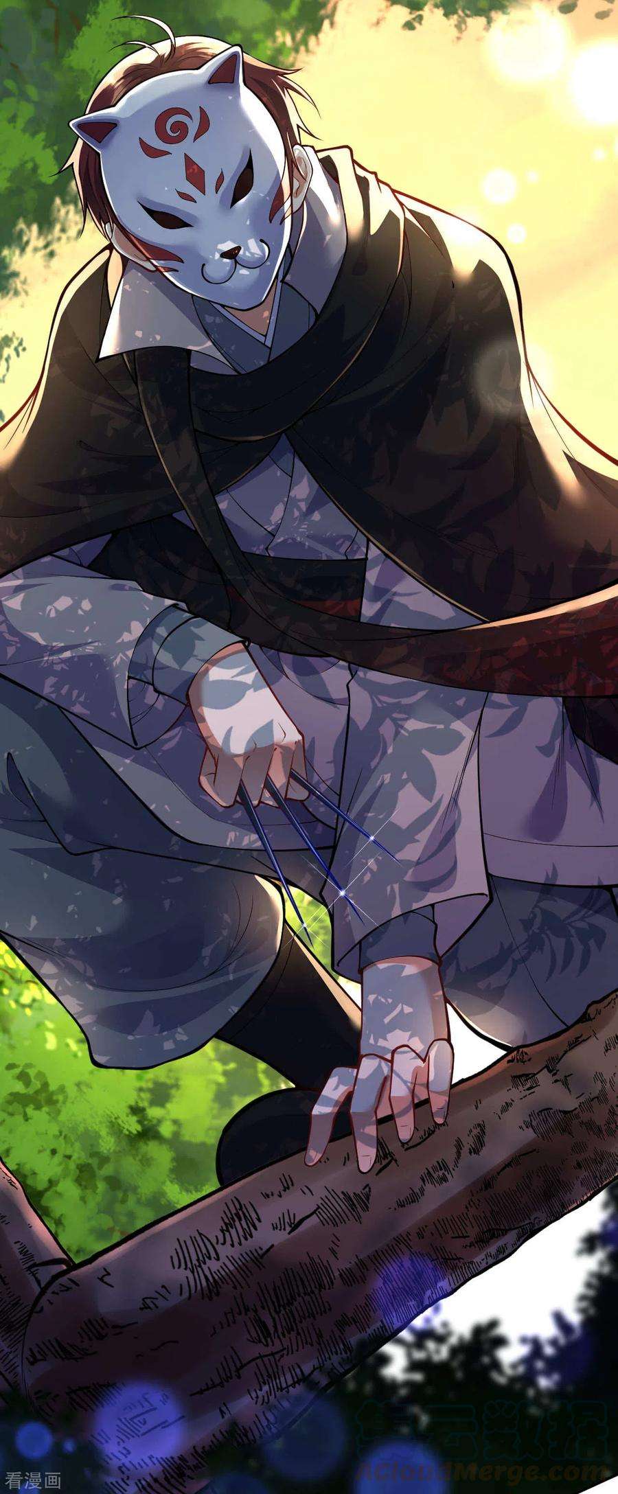 无敌剑域115话 不要~~~