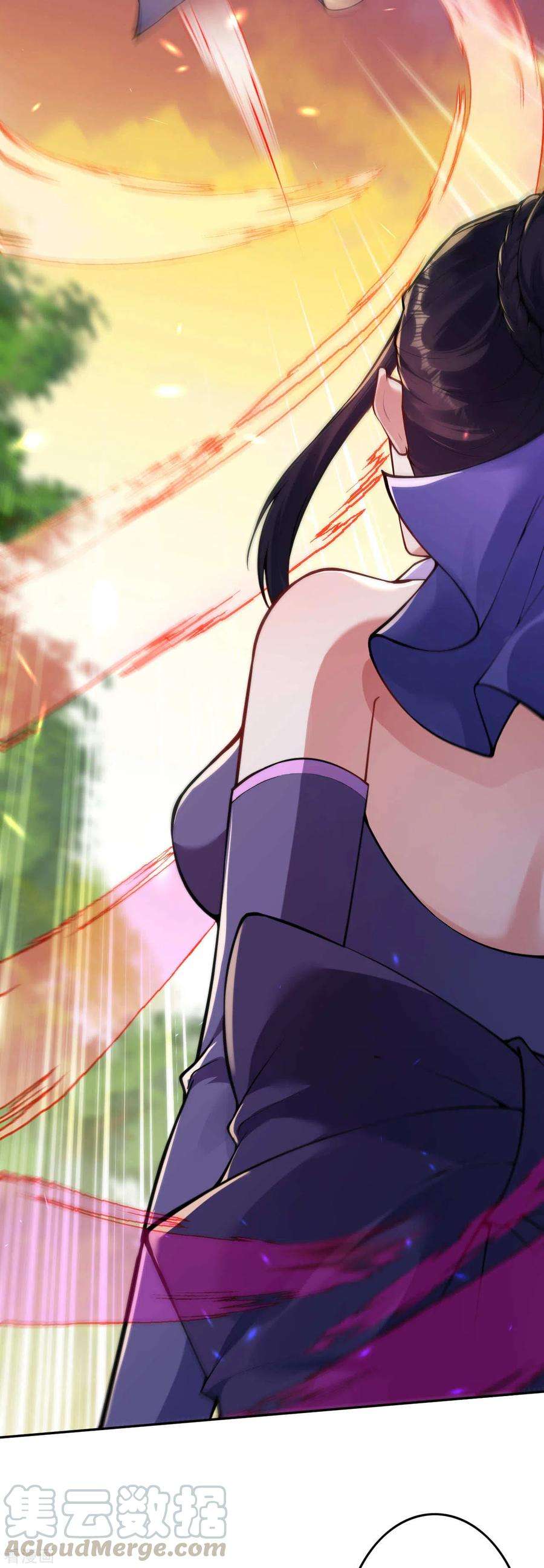 无敌剑域117话 装犊子呢！