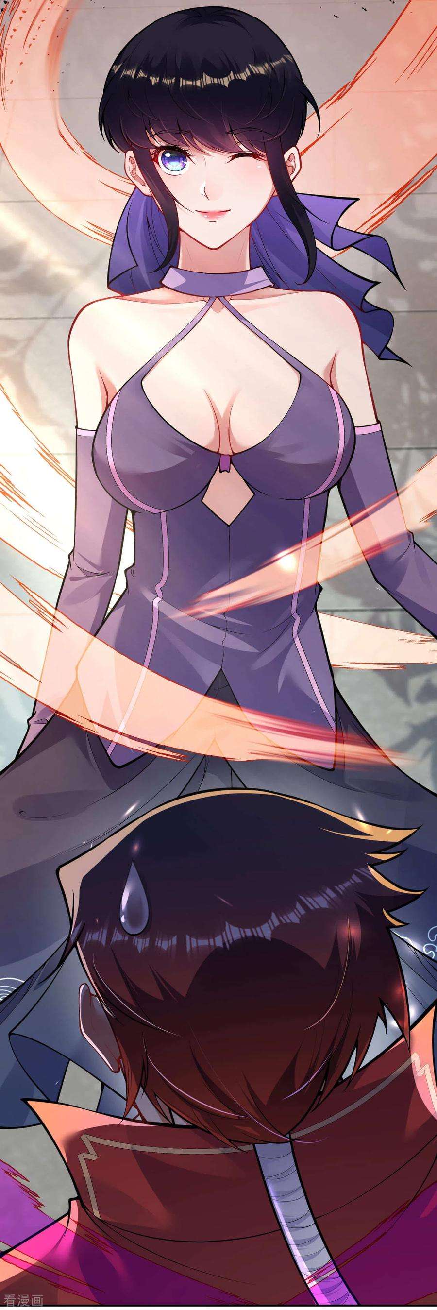 无敌剑域117话 装犊子呢！