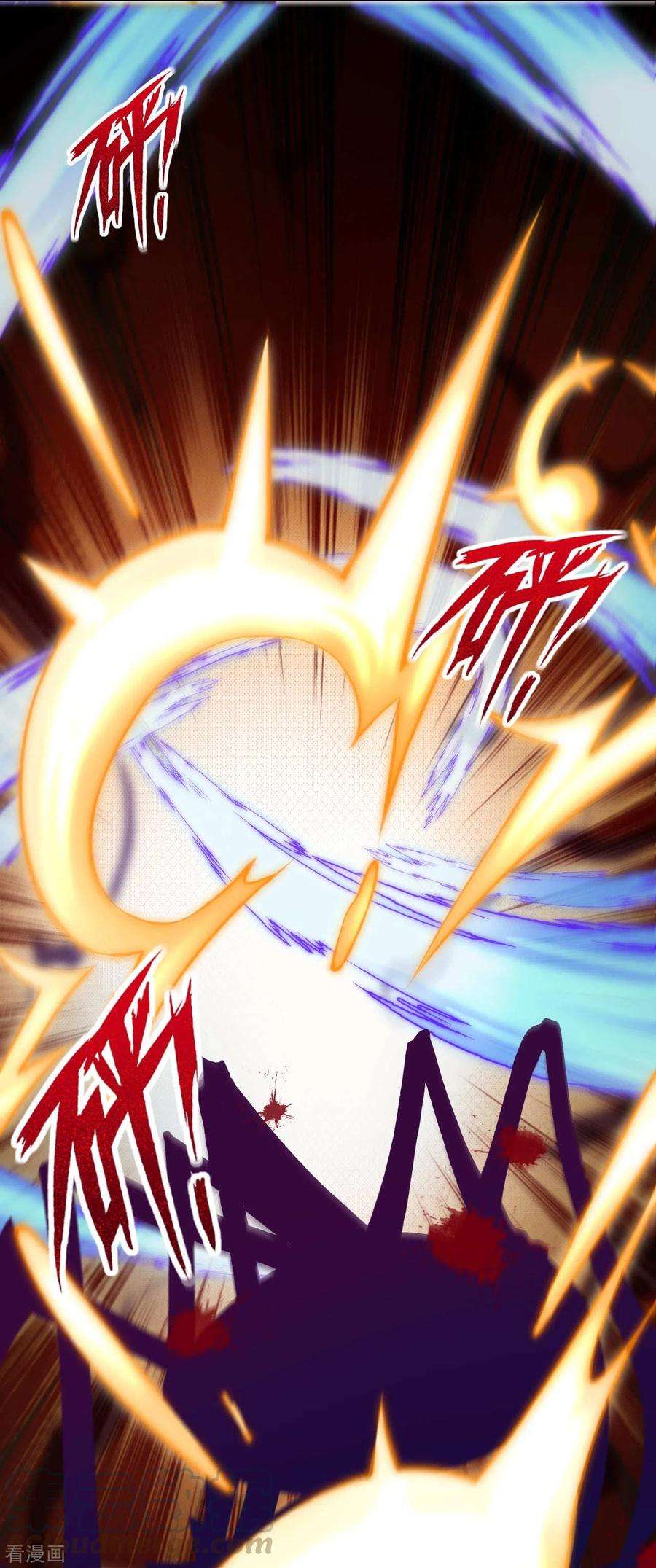 无敌剑域119话 小心！