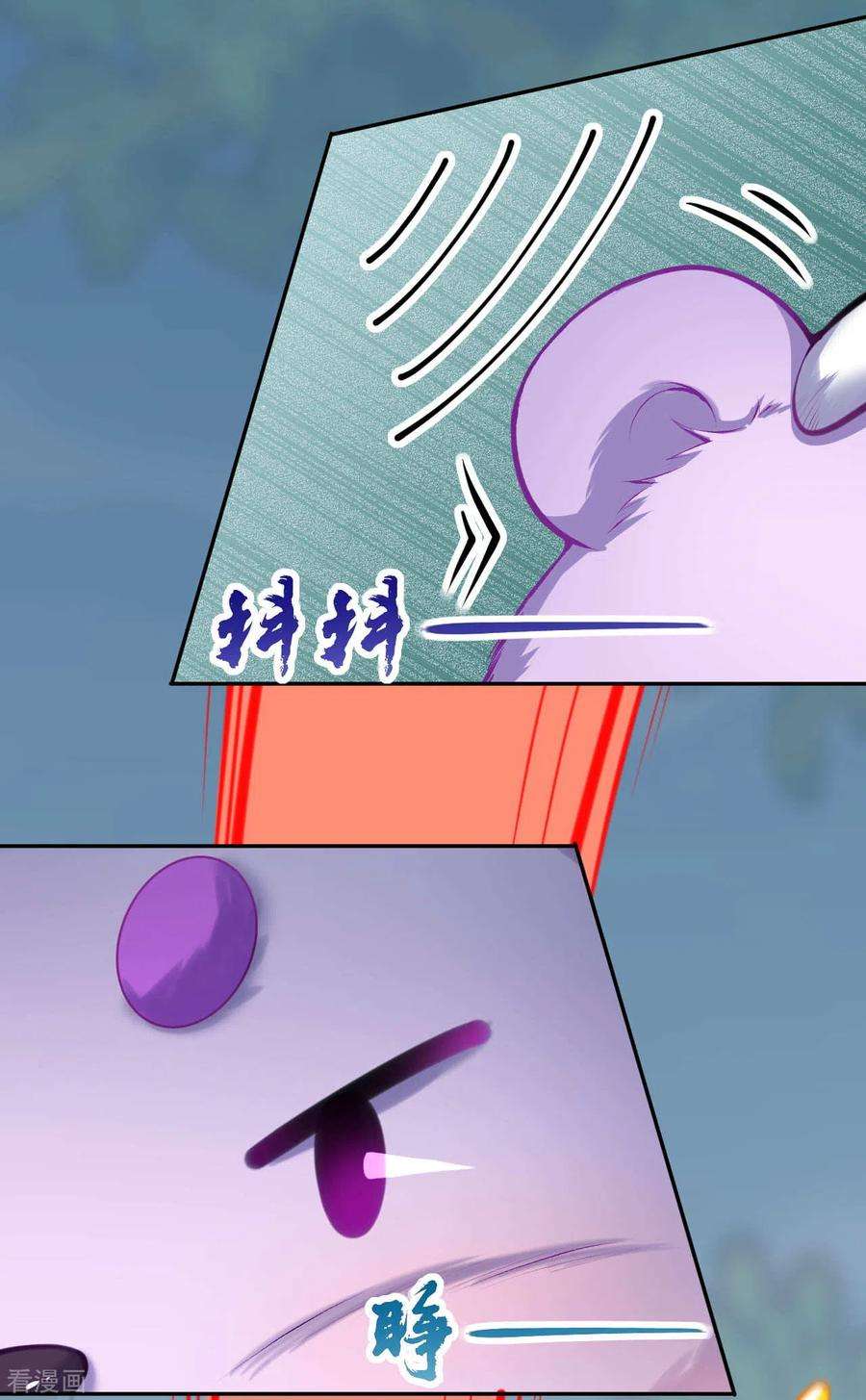 无敌剑域120话 追寻宝物！