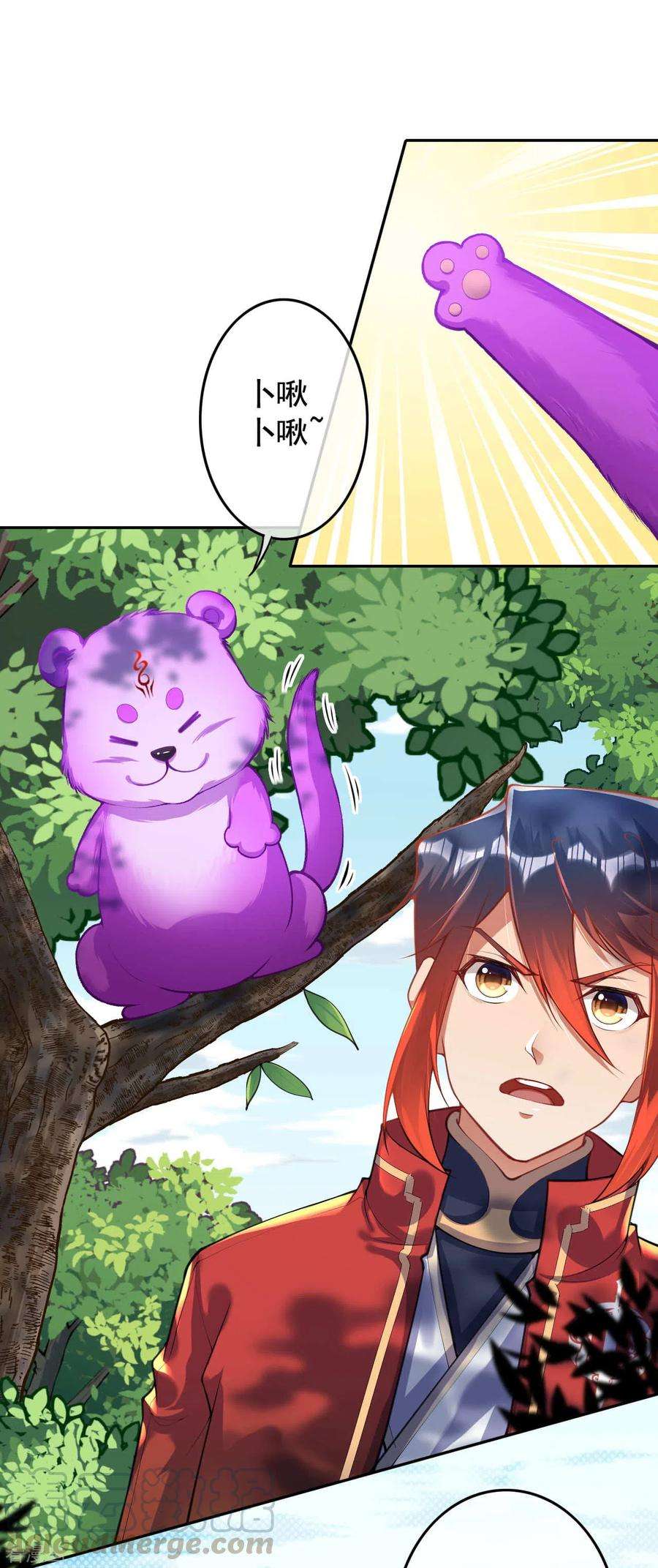 无敌剑域120话 追寻宝物！