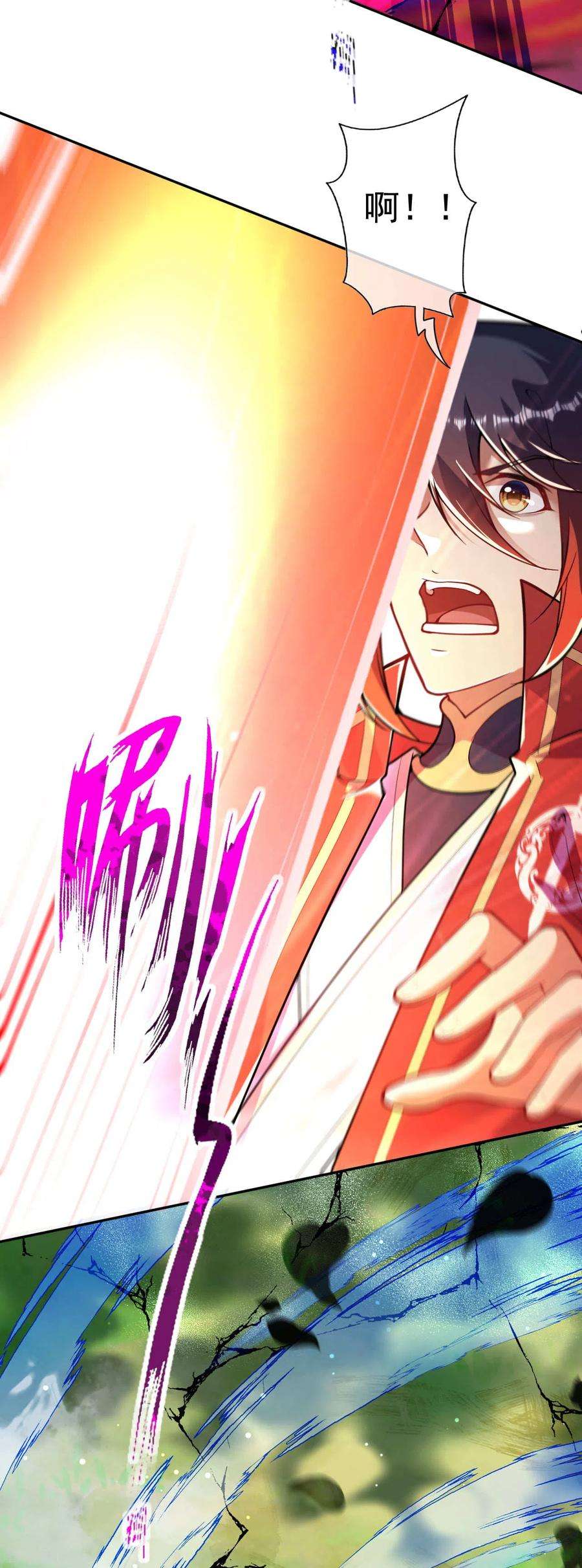 无敌剑域121话 黑洞