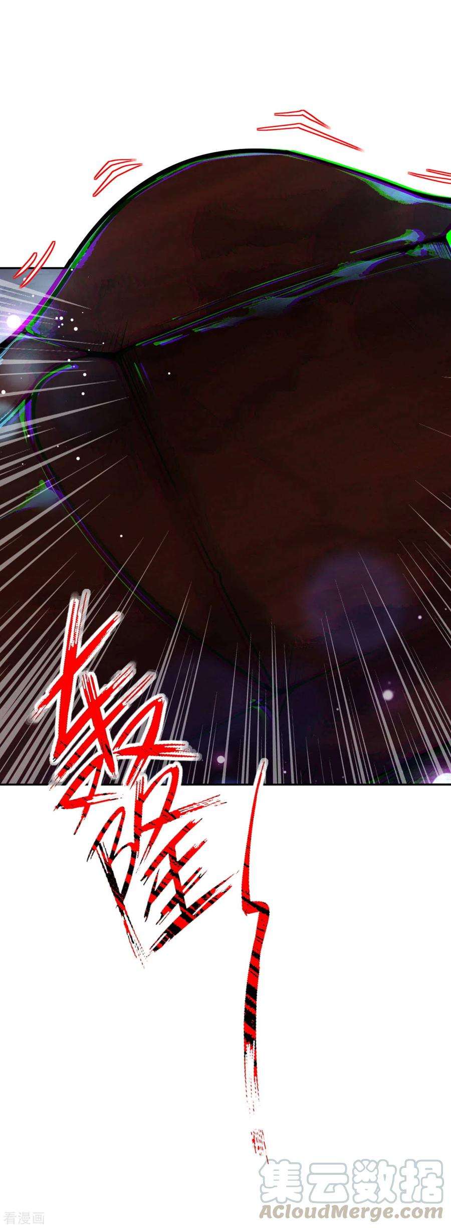 无敌剑域122话 那是什么！