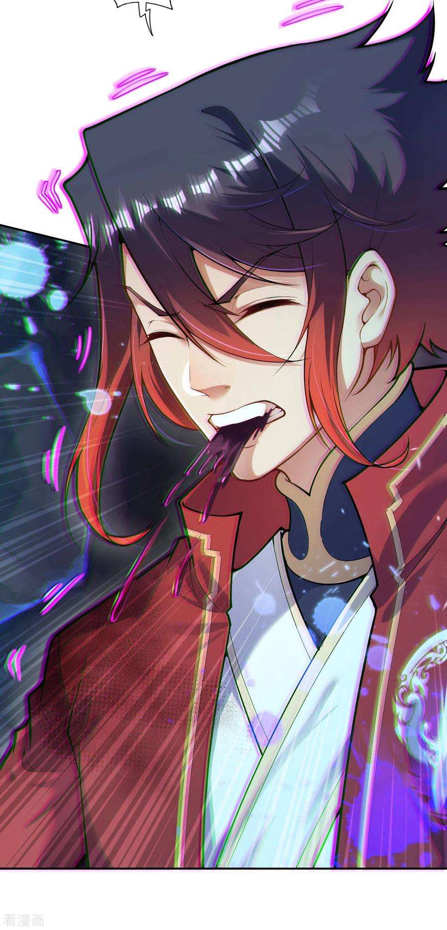 无敌剑域124话 就这？