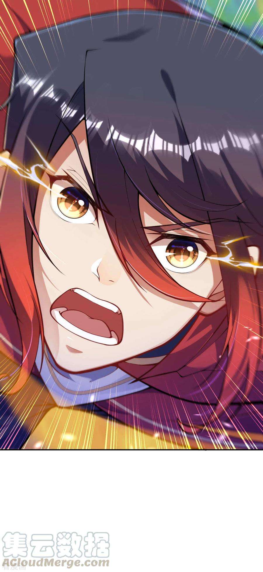 无敌剑域124话 就这？