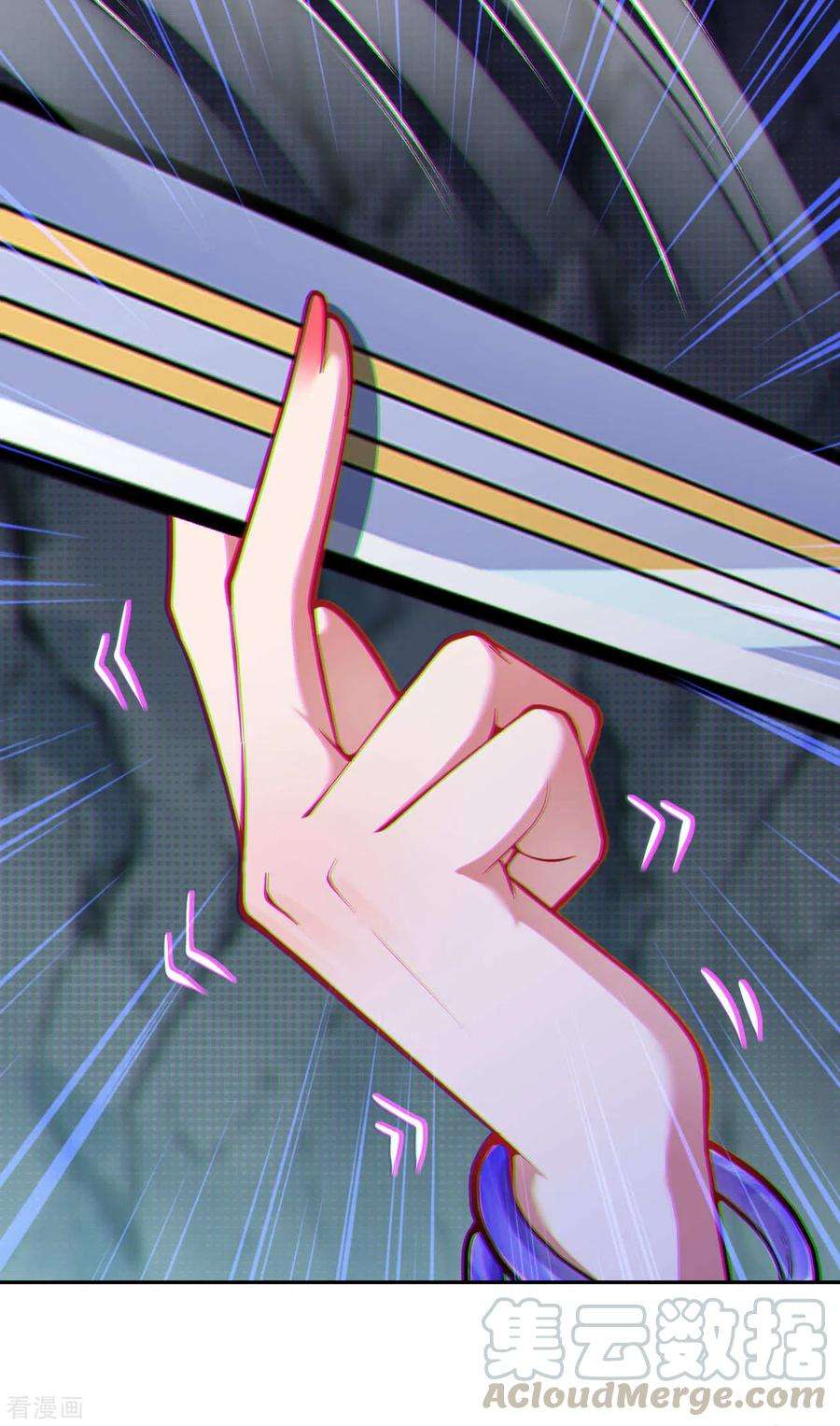 无敌剑域124话 就这？