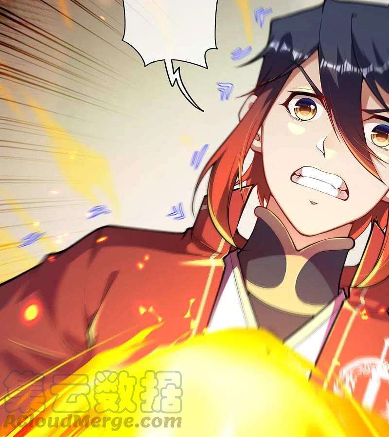 无敌剑域126话 做梦！