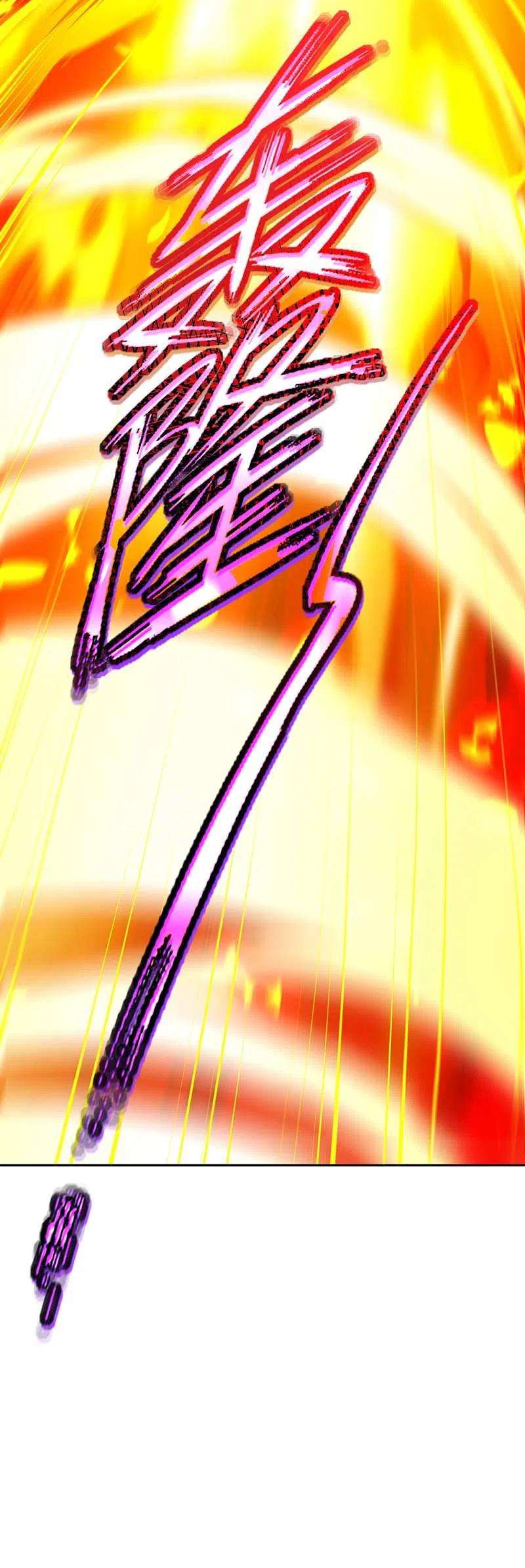 无敌剑域126话 做梦！