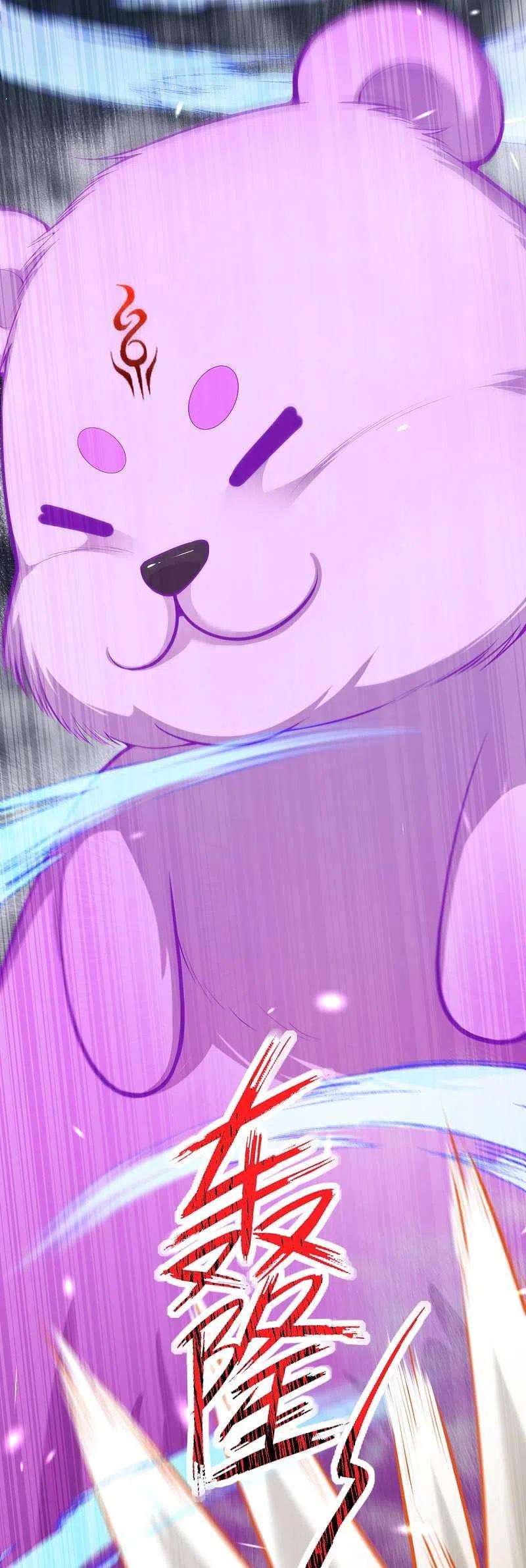 无敌剑域126话 做梦！