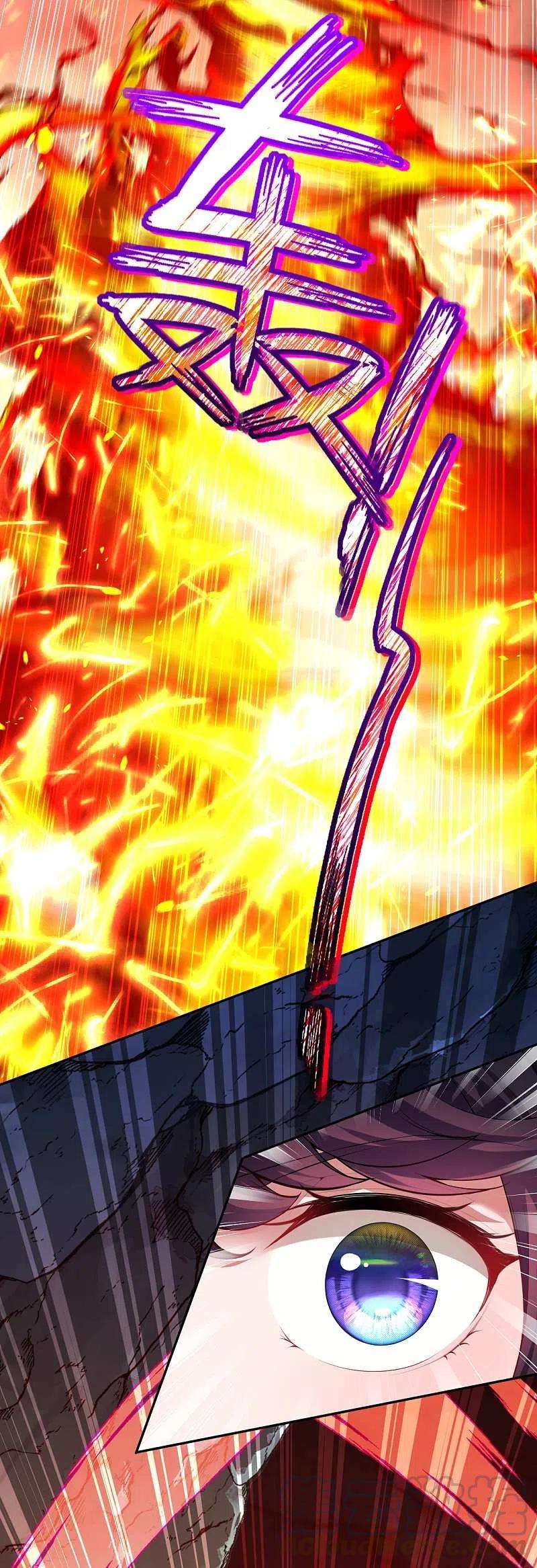 无敌剑域126话 做梦！