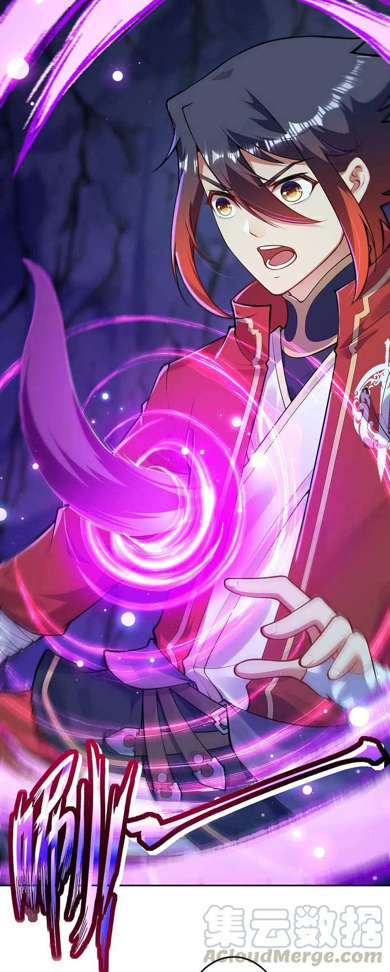 无敌剑域127话 致命诱惑！