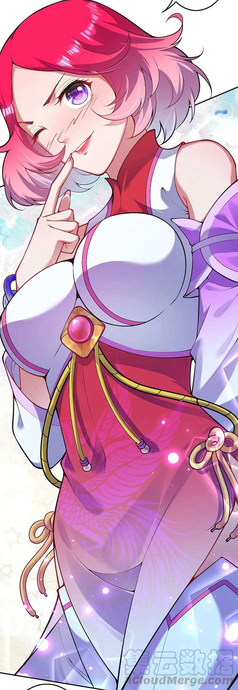 无敌剑域127话 致命诱惑！