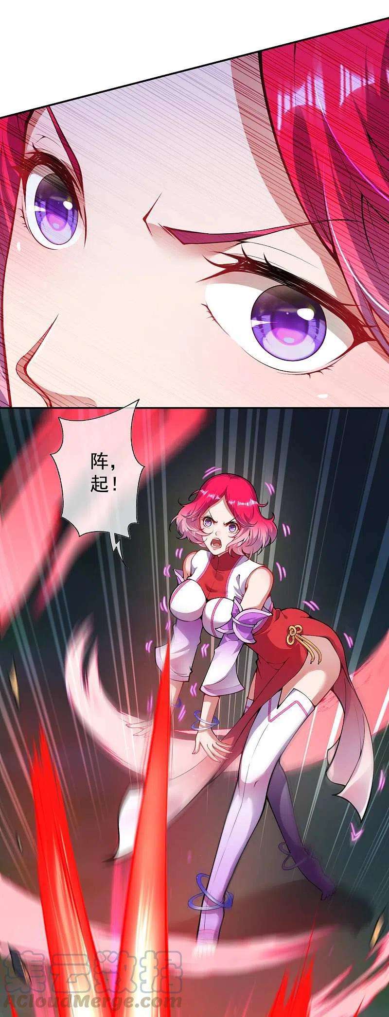 无敌剑域127话 致命诱惑！