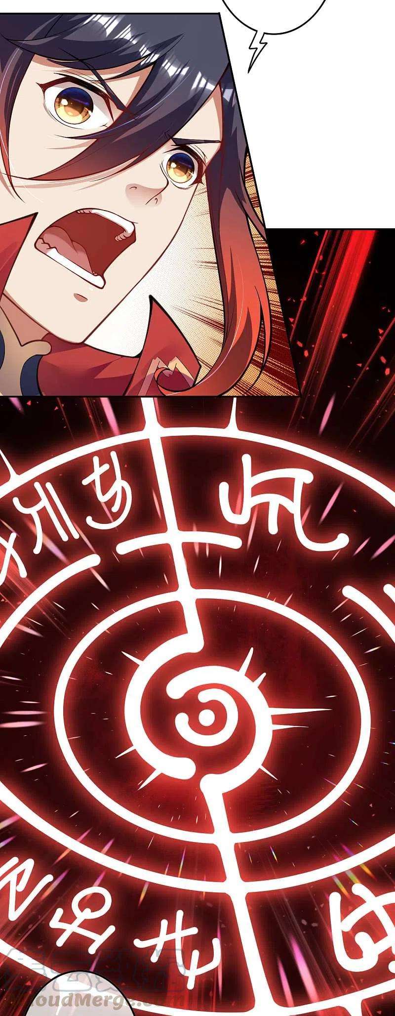 无敌剑域127话 致命诱惑！
