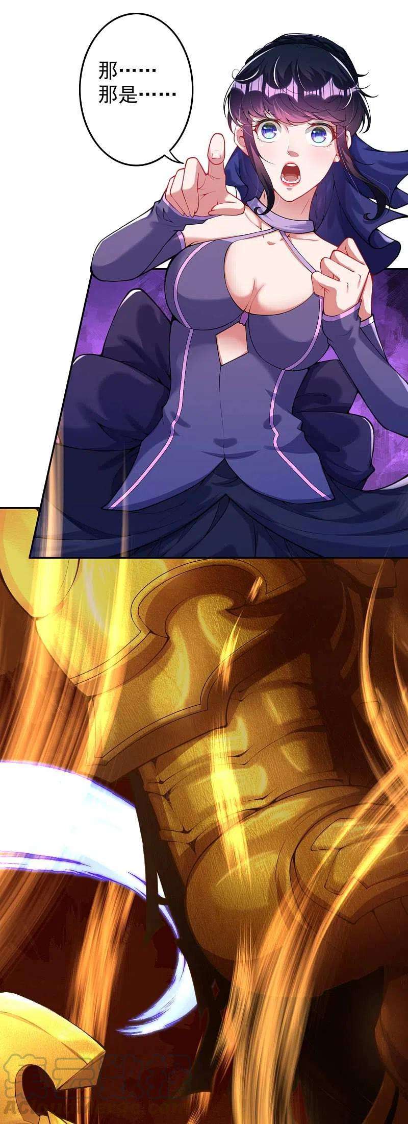 无敌剑域128话 归来吧，将士们！