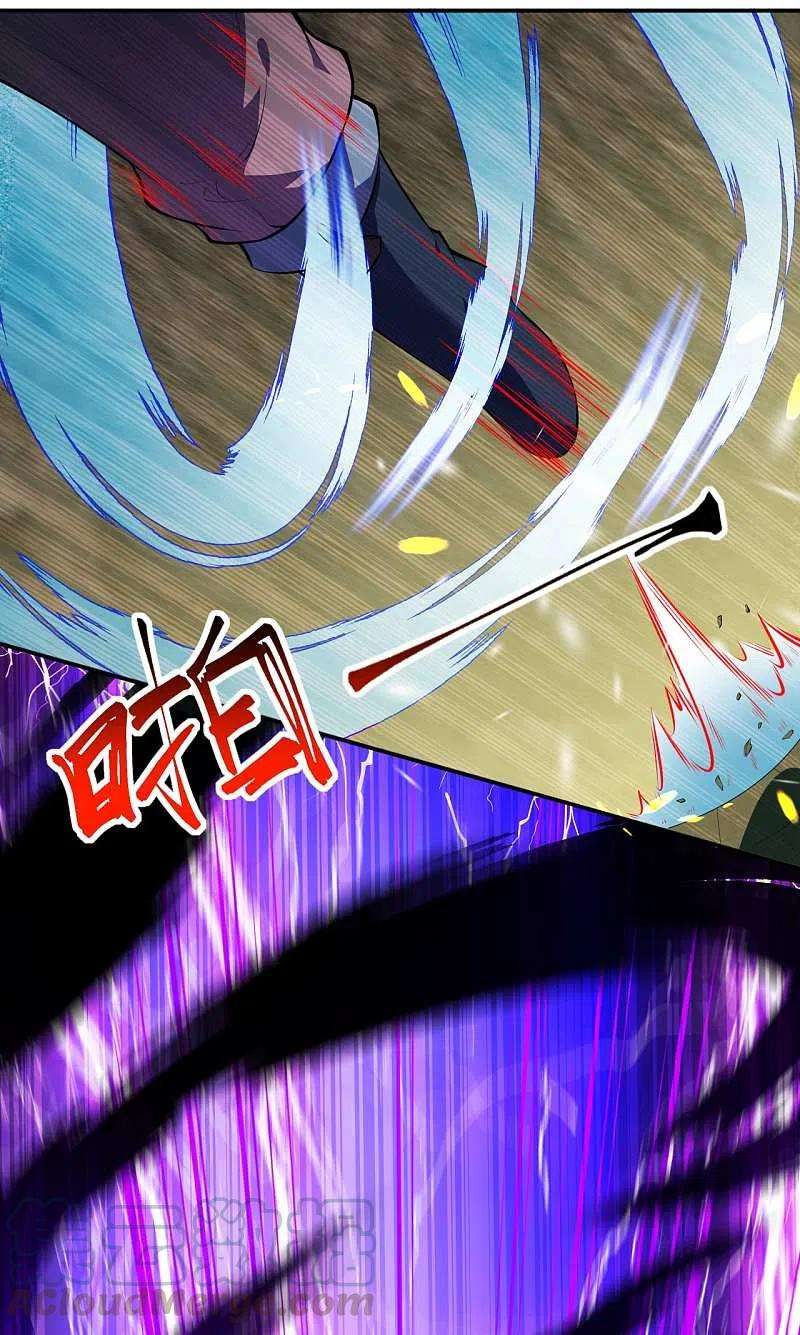 无敌剑域131话 南域第二！