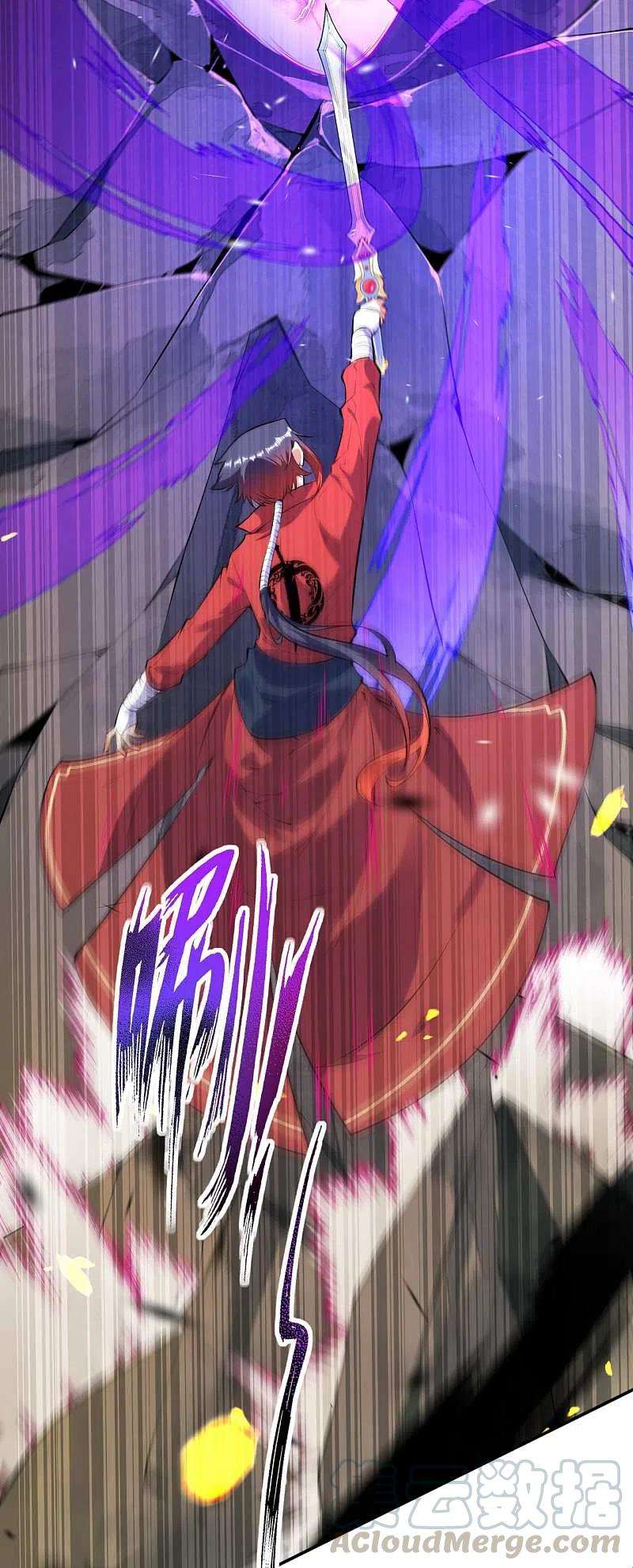 无敌剑域131话 南域第二！