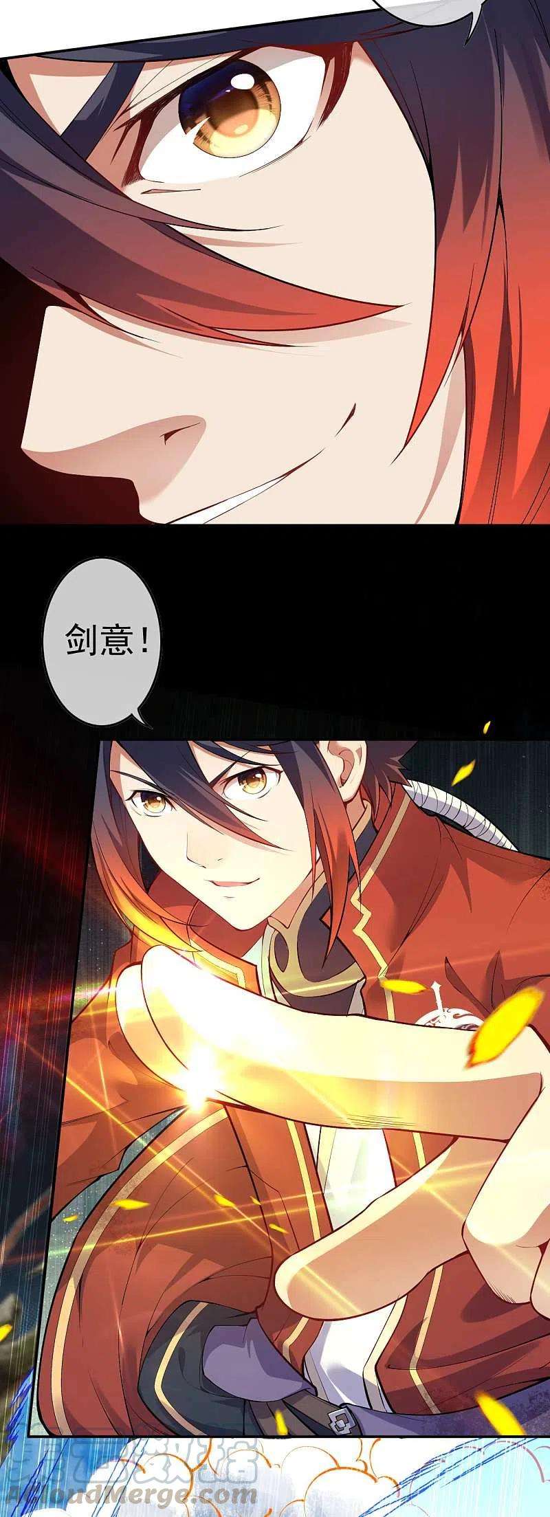 无敌剑域131话 南域第二！