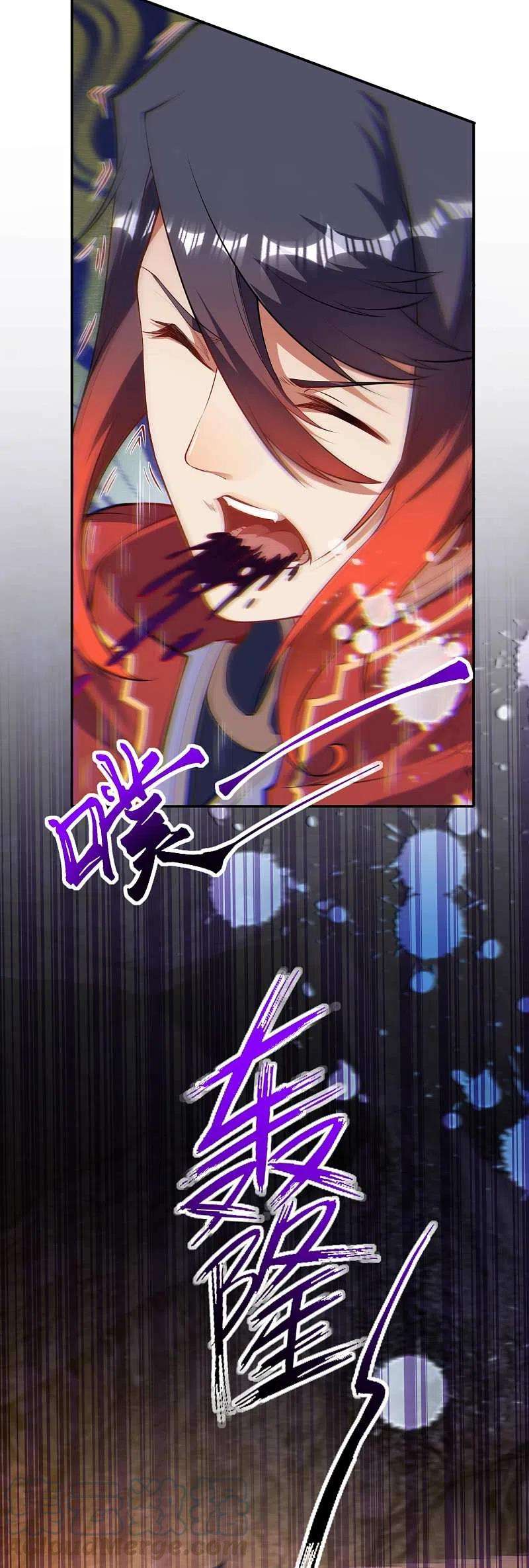 无敌剑域132话 剑心通明！