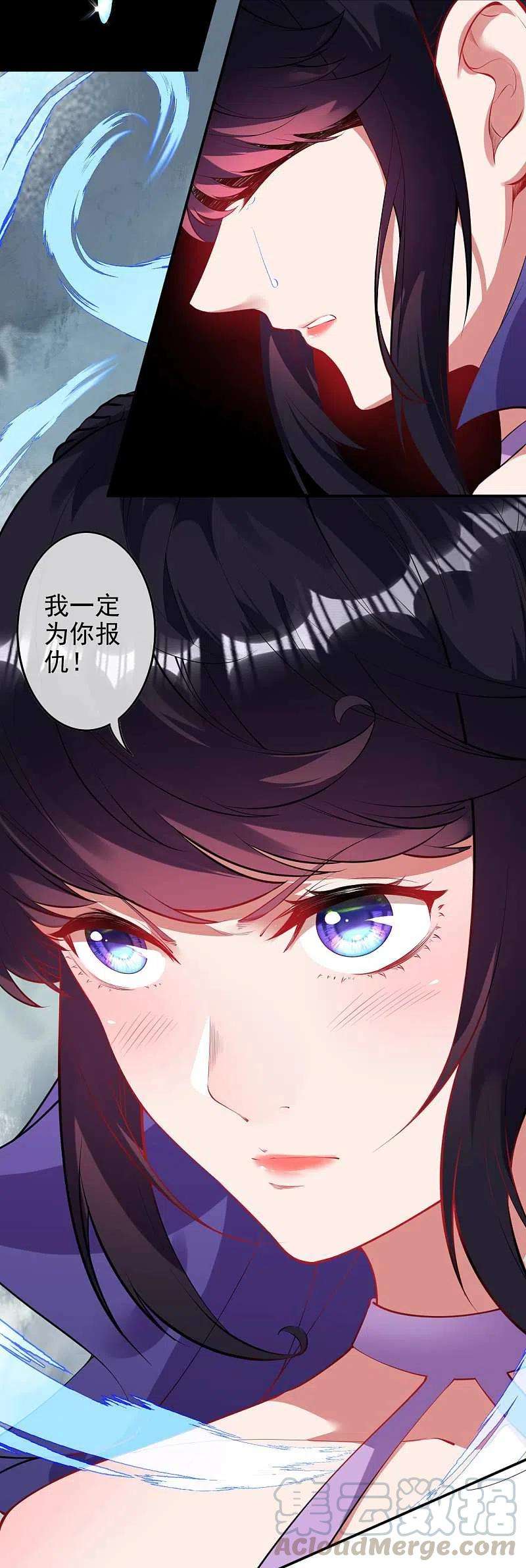 无敌剑域132话 剑心通明！