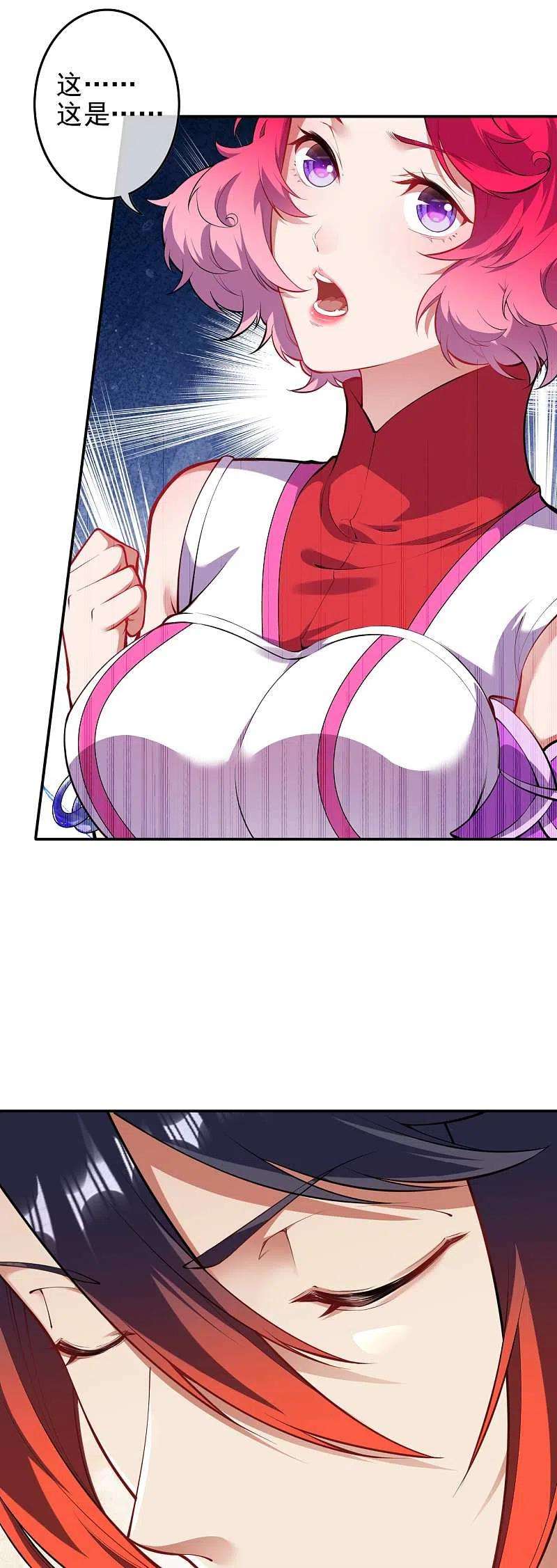 无敌剑域132话 剑心通明！