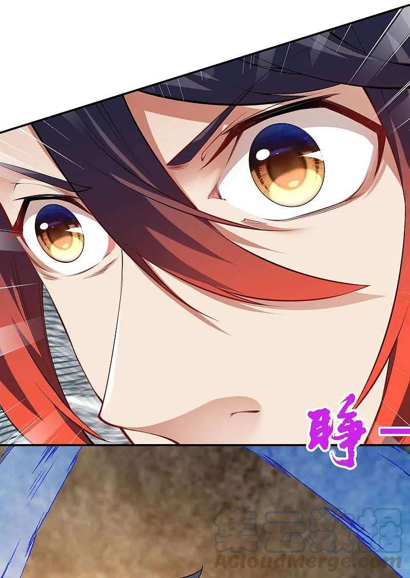 无敌剑域132话 剑心通明！