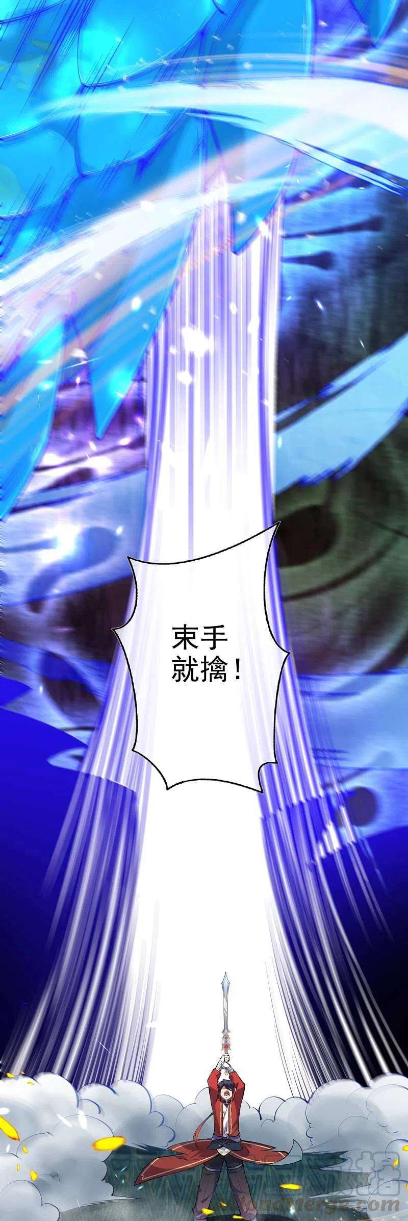 无敌剑域132话 剑心通明！