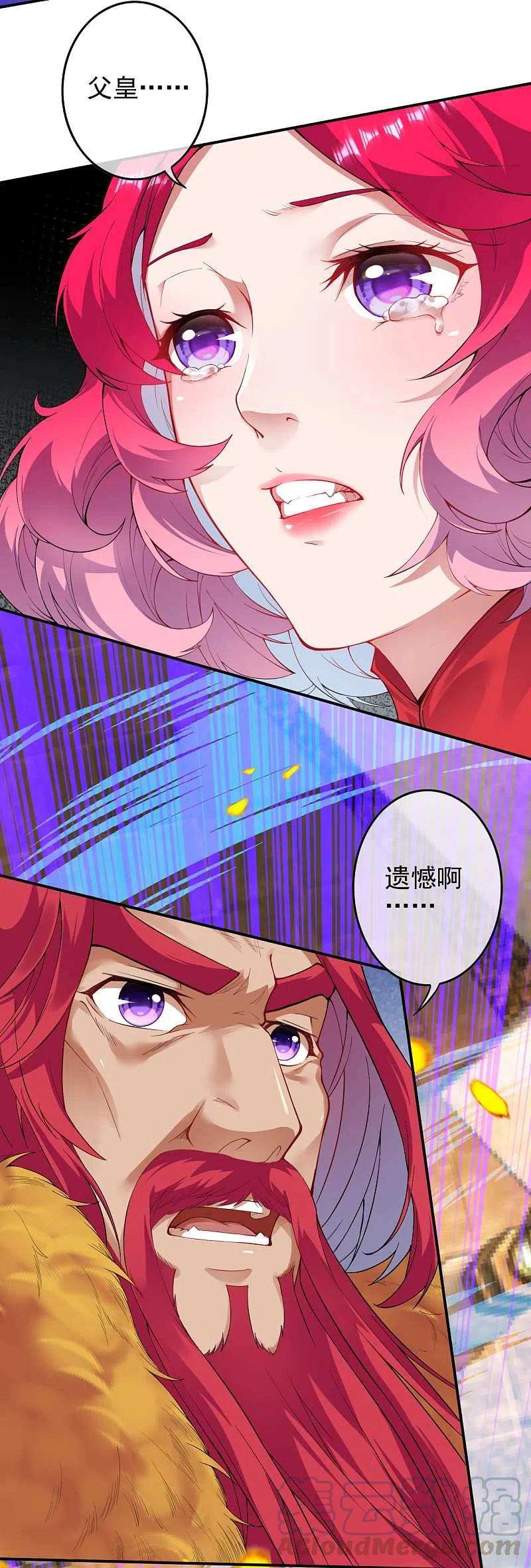 无敌剑域133话 旧日的强者的陨落！